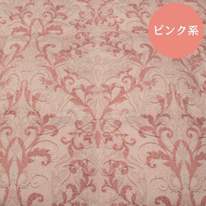 ゴア 羽毛ふとん　ダブルサイズ　ホワイトグース　トレニアH：ピンク系