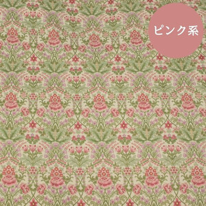 ゴア 羽毛ふとん　ダブルサイズ　ホワイトグース　フローラ：ピンク系