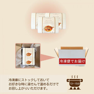 山陰沖産 のどぐろのアクアパッツァ 3尾セット