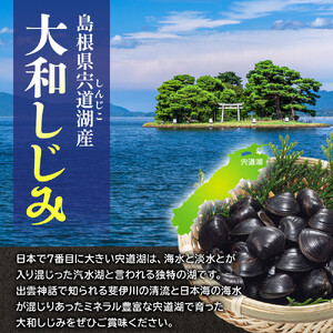宍道湖産 冷凍 しじみ Мサイズ  2.2kg（220ｇ×10袋）殻幅12mm～14mm）| しじみ