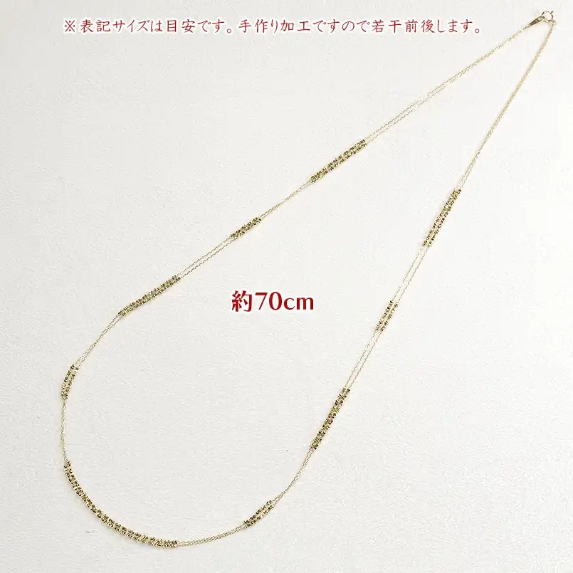 18金 ネックレス レディース チェーン 70cm ゴールド ロングネックレス チェーンのみ 2連 ミラーボール ラリエット チェーンだけ イエローゴールドK18 18k アズキチェーン ジュエリー シンプル 人気　241225an400yn SWAA206