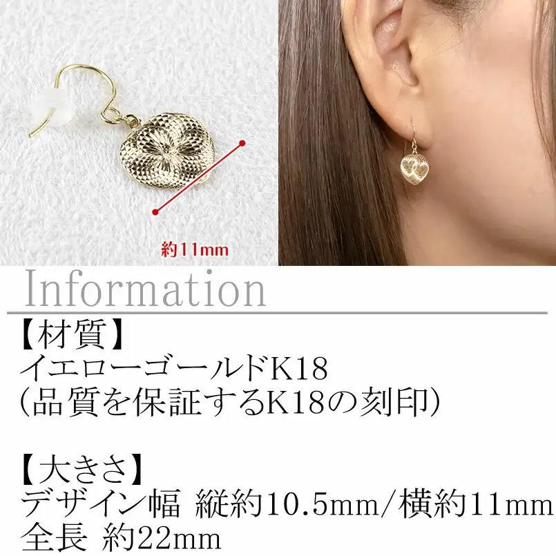 18金 ピアス 18k レディース ゴールド ハート フックピアス シンプル 揺れる ペア ホログラム フォーマル イエローゴールドk18 k18 人気 ジュエリー 地金 誕生日 プレゼント 記念日 普段使い 可愛い241127hy400y SWAA207