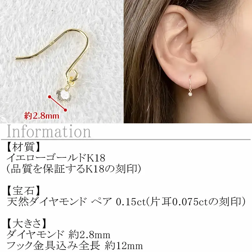 18金 ピアス k18 ダイヤモンド レーザーホール レディース ダイヤ 0.15ct フックピアス ペア 18k 揺れる ゴールド シンプル イエローゴールドk18 K18 人気 ジュエリー プレゼント 普段使い 241108bd200y SWAA208