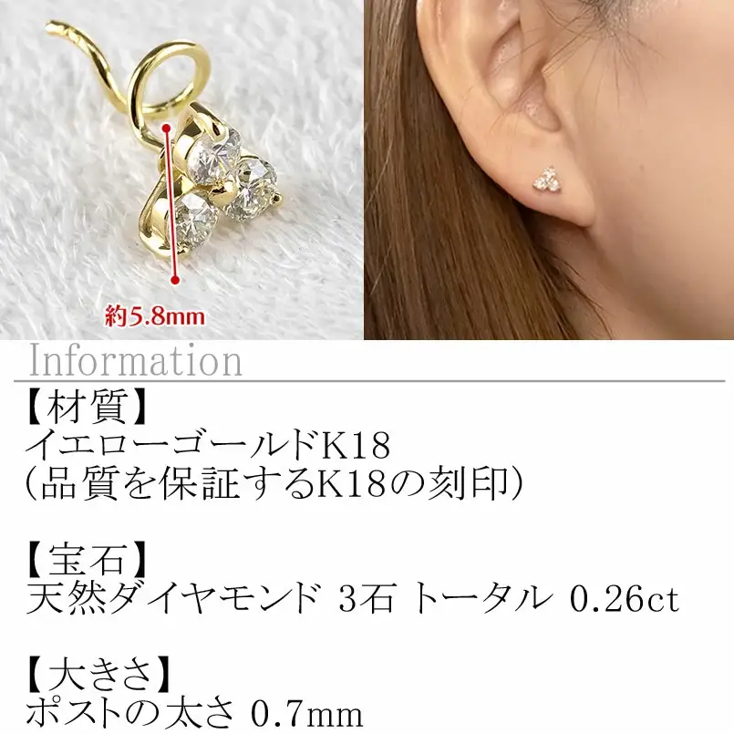 18金 ピアス k18 ダイヤモンド 片耳 キャッチのいらないピアス つけっぱなし ダイヤ 0.26ct ゴールド イエローゴールドK18 18k シンプル キャッチナッシャー スタッドピアス 人気 普段使い241227400yu SWAA209