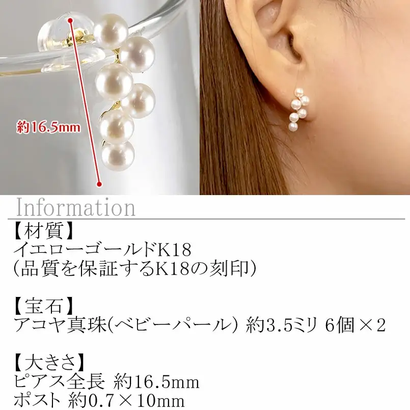 18金 ピアス k18 パール あこや真珠 ゴールド ベビーパール スタッドピアス ペア シンプル アコヤ 真珠 イエローゴールドk18 カジュアル フォーマル プレゼント 人気 普段使い241022tp200y SWAA210