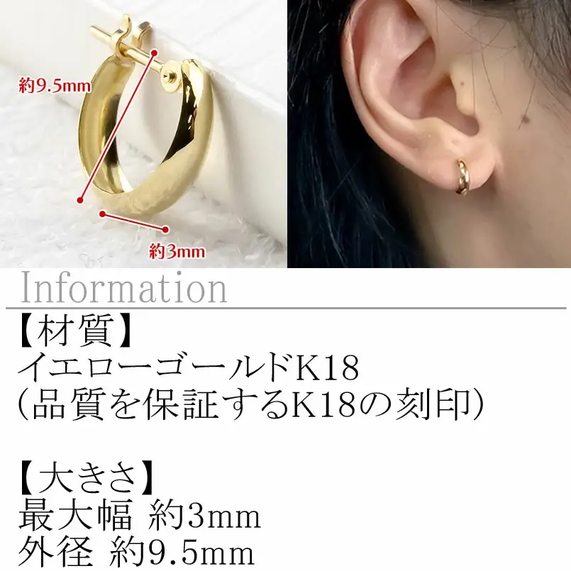18金 フープ ピアス k18 片耳 フープピアス レディース 小さめ ゴールド 18k イエローゴールドk18 K18 地金 リングピアス ジュエリー シンプル おしゃれ プレゼント210420sh105yu SWAA213
