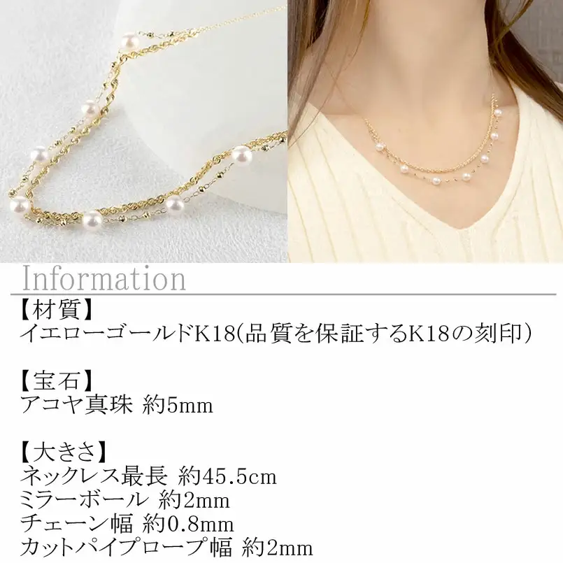 k18 パール ネックレス レディース アコヤ真珠 ゴールド 2連 ペンダント イエローゴールドK18 K18 スライド式 あこや 真珠 ジュエリー シンプル 記念日 誕生日 人気 普段使い241121nm400yn SWAA215