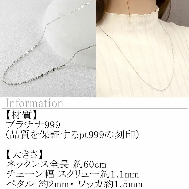 純プラチナ ネックレス チェーンのみ レディース pt999 ロングネックレス プラチナ 金属アレルギー 対応 チェーン スクリューチェーン ペタルチェーン ワッカチェーン チェーンだけ ジュエリー シンプル 人気241217nm402pt999 SWAA221