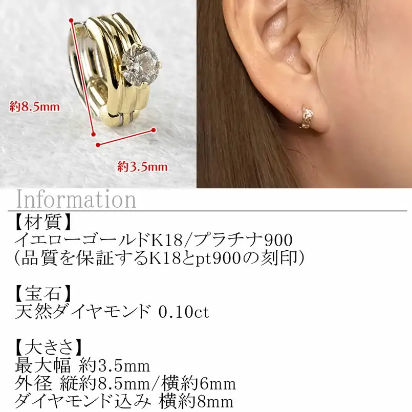 ピアリング 正規品 18金 プラチナ イヤリング メンズ ダイヤモンド 片耳 フープ 小さめ ゴールド ダイヤ 0.10ct イヤカフ 18k シンプル K18 イエローゴールドk18 pt900 リバーシブル 人気　241125pir401dpy SWAA222