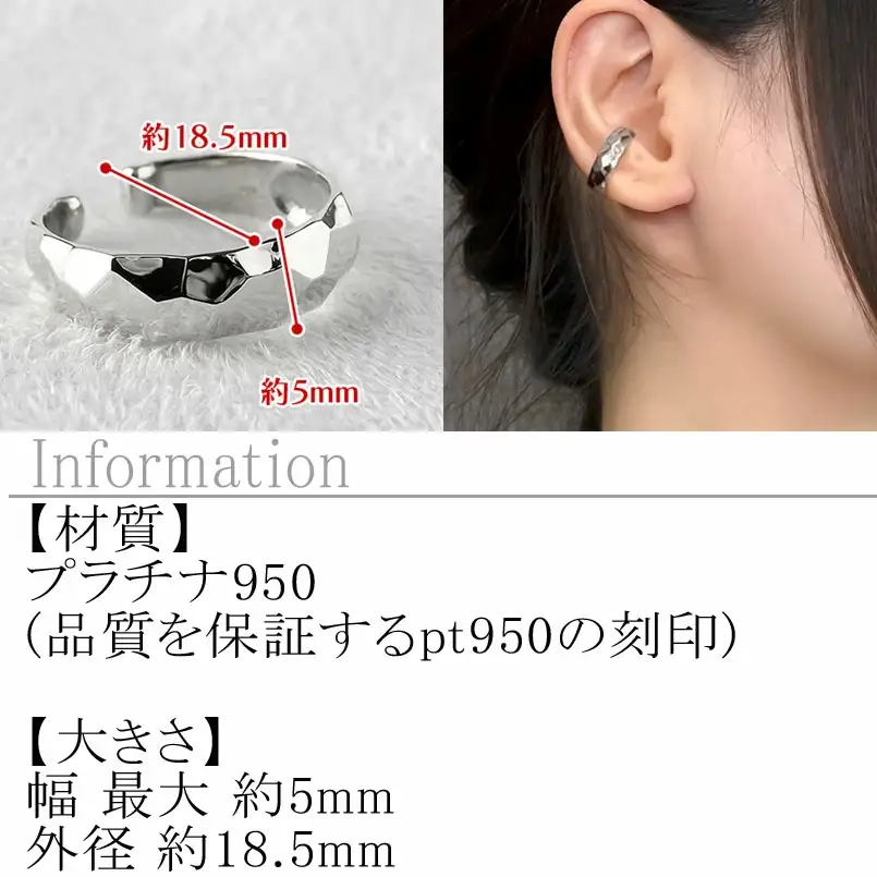 プラチナ イヤーカフ 片耳 フープ イヤリング イヤカフ シンプル 金属アレルギー 対応 pt950 イヤークリップ 地金 人気 ジュエリー 誕生日 プレゼント 記念日 ギフト 贈り物 普段使い 241224hy400p SWAA223