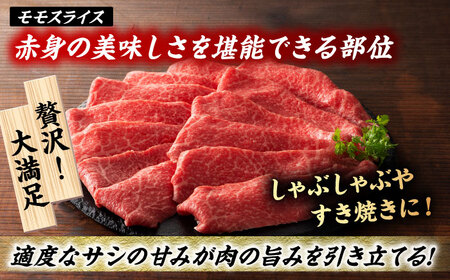 【12回定期便】熊本黒毛和牛「藤彩牛」バラ(カルビ)とモモの2種セット 3898【有限会社 スイートサプライなかぞの】[ZDT121]