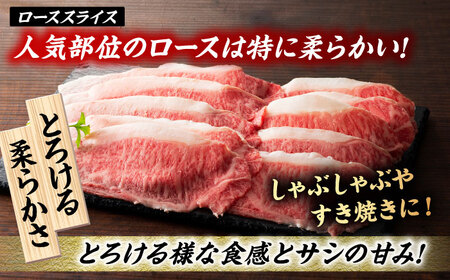 【3回定期便】くまもと黒毛和牛「藤彩牛」バラ(カルビ)とロースの2種セット 3899【有限会社 スイートサプライなかぞの】[ZDT123]