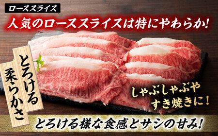 【6回定期便】くまもと黒毛和牛「藤彩牛」厳選3種の食べ比べ計600g 3901【有限会社 スイートサプライなかぞの】[ZDT132]