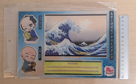 蔦重と浮世絵アクリルスタンド (種類：(1)蔦屋 重三郎・葛飾 北斎『富嶽三十六景 神奈川沖浪裏』)_0228-001-T06-1