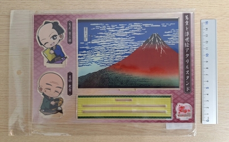 蔦重と浮世絵アクリルスタンド (種類：(2)蔦屋 重三郎・葛飾 北斎『富嶽三十六景 凱風快晴』)_0228-001-T06-2