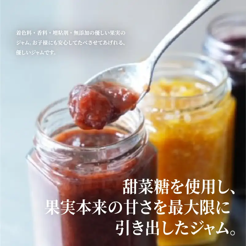 幸せのとろける贅沢食ぱん2本とあまおうジャム1個のセット