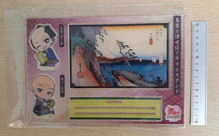 蔦重と浮世絵アクリルスタンド (種類：(4)蔦屋 重三郎・歌川 広重『東海道五拾三次 由井 薩埵嶺』)_0228-001-T06-4
