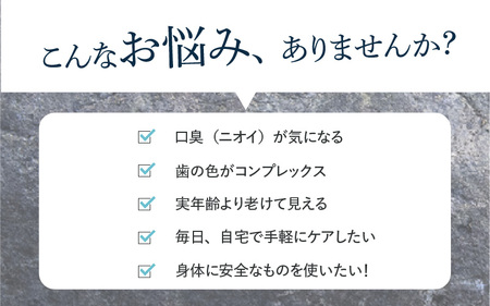 「Beauty Smile」ホワイトニング歯みがき粉 - デリケートなお口の中を守る歯磨き粉です！ 
