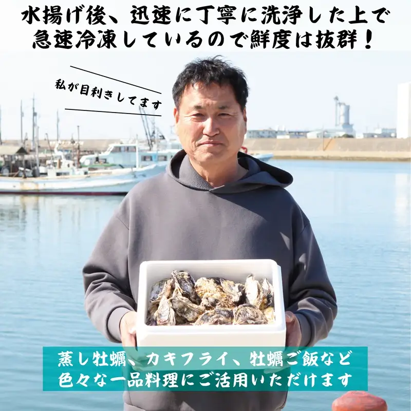 牡蠣 3kg