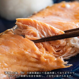 銀鮭焼き（5個セット）冷凍 さけ シャケ サケ 鮭 銀ざけ 銀ザケ 魚 お魚 焼き物  お魚 寿司 割烹