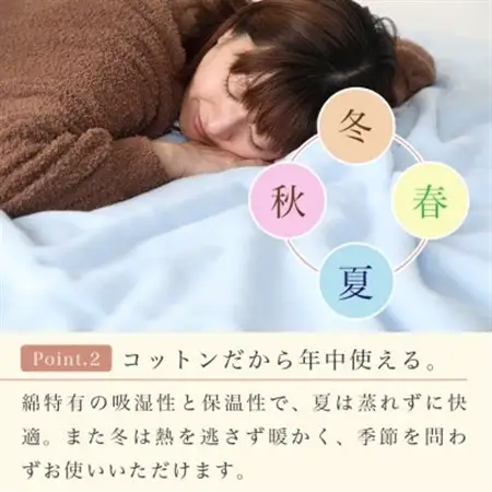 綿毛布 シングル 綿100% 天然素材 ブランケット 高級 シール織 ミルクティベージュ_雑貨・日用品 毛布 寝具 _【1606013】