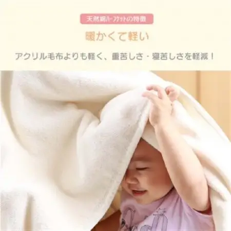 【同色2枚セット】ひざ掛け 大判 ハーフサイズ 綿毛布 ハーフケット コットン100% オリーブ_雑貨・日用品 毛布 寝具 _【1606394】