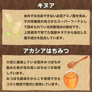 みつばち農場　キヌアとホーリーバジルの洗顔フォーム（200ml）