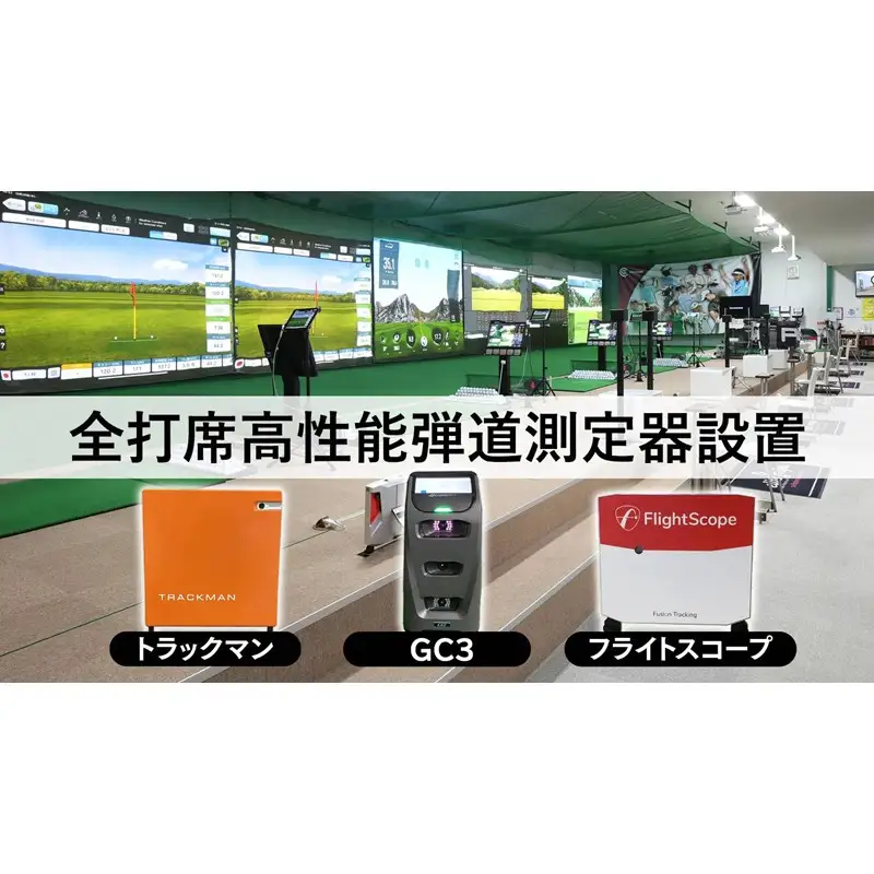 【オーダーメイド】カスタムクラブ製作チケット（フィッティング付）（16万5千円分利用券）
