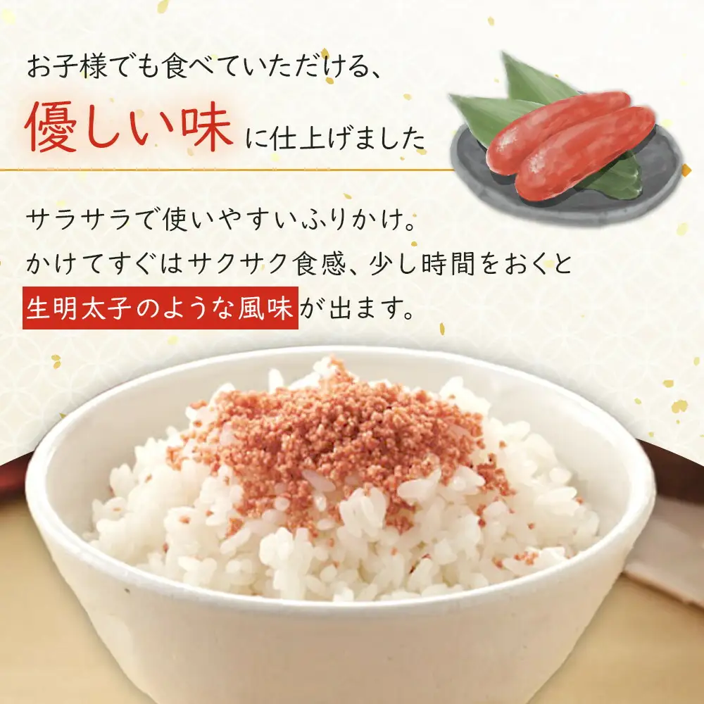 【最短3日発送】博多辛子めんたい粉 かねふく明太子使用のふりかけ (40g入×10袋)常温保存 井口食品 いのくち 常温 明太子 アレンジ 時短 料理 めんたいこ | 明太子 魚卵 魚介類 水産 食品