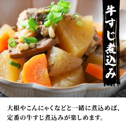 【 茨城県共通返礼品 】 常陸牛すじ ボイル 1kg (スープ付き) 常陸牛 牛すじ 牛肉 肉 牛 冷凍 カレー シチュー 煮込み おでん 本格的 手軽 スープ ふるさと納税 10000円