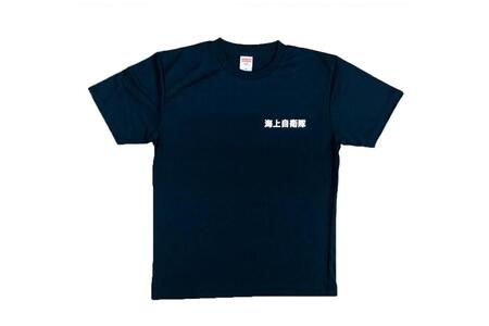 Tシャツ【潜水艦そうりゅう】公式 自衛隊グッズ　Lサイズ ku091-073-l-r
