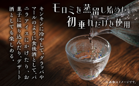 奄美黒糖焼酎 「 南の島の貴婦人 」 44度 300ml 箱入り 1本 A021-038 酒 アルコール お酒 焼酎 黒糖焼酎 本格焼酎 糖質ゼロ プリン体ゼロ 黒糖 甘い 酒屋が選ぶ焼酎大賞 黒糖焼酎部門大賞受賞 安田商店 ふるさと納税 鹿児島 奄美市 おすすめ ランキング プレゼント ギフト