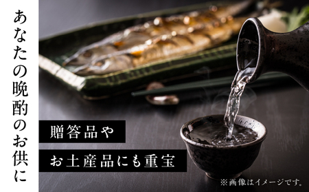 奄美黒糖焼酎 「 黒潮 」 35度 720ml 箱入り 1本 A021-039 酒 アルコール お酒 焼酎 黒糖焼酎 本格焼酎 晩酌 贈答品 お土産 安田商店 ふるさと納税 鹿児島 奄美市 おすすめ ランキング プレゼント ギフト