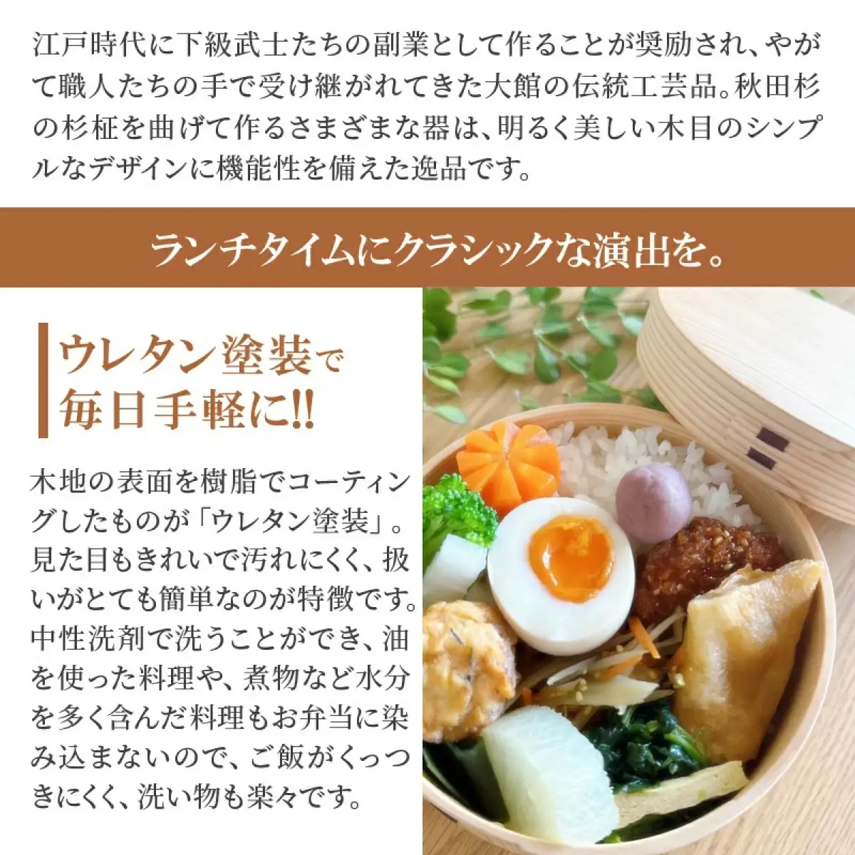 【大館曲げわっぱ】丸弁当(中)　170P6004