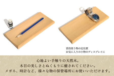 ムク材 マルチトレイB ナチュラル 無垢材 木製トレー
