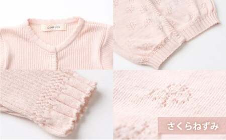 【さくらねずみ（草木染）】【ギフト対応】クローバー柄 2WAYオール CO-Ｗ42-81 【60営業日程度で発送】| ベビー ベビー服 赤ちゃん 新生児～ 1歳前後 服 ドレス型 パンツ オーガニック 綿 日本製