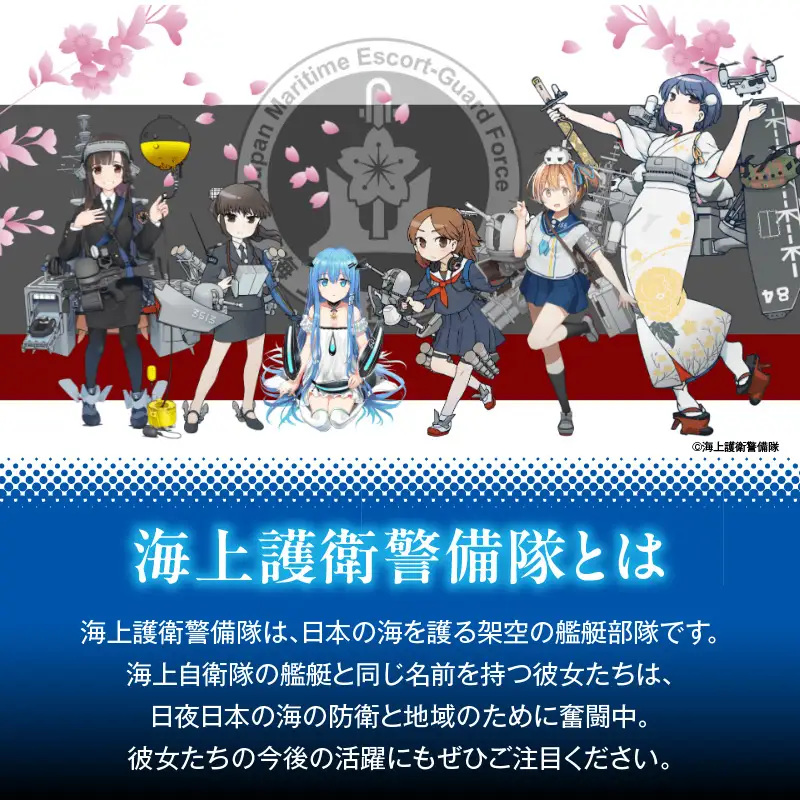 【数量限定】雨後の月 純米大吟醸 『艦酒かが』 ku192-002-r
