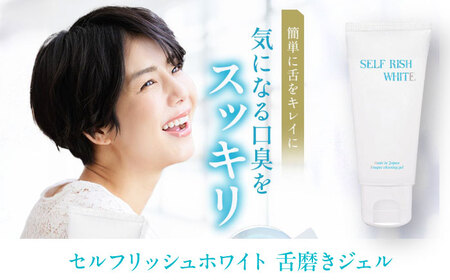 歯磨き粉【全6回定期便】 歯磨き粉（120g）＆マウスウォッシュ（300ml）＆舌磨きジェル（100g） 3点セット 歯磨き粉[AGCQ051]
