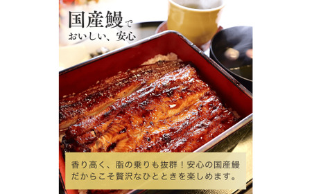 うなぎ街道 お食事券1枚 ＜山水閣＞龍ケ崎市で食べる うなぎ料理 | うなぎ ウナギ 鰻 うなぎお食事券 蒲焼 かばやき かば焼き タレ 国産 本格 うな重 グルメ 観光 旅行 ランチ 食事 ディナー チケット 食事券 記念日 旅行 プレゼント 茨城県 龍ケ崎市