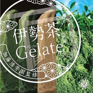 伊勢茶ジェラート＜極抹茶・抹茶・焙煎棒茶＞　12個セットギフト