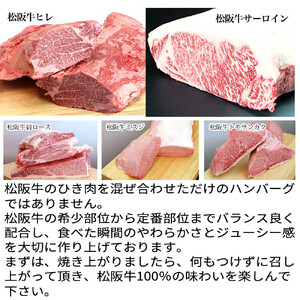 松阪牛 100%黄金のハンバーグ 10個入り / 冷凍 小分け 牛肉 100％ 人気 おすすめ 惣菜 肉 お肉 加工食品 ギフト 贈答 簡単調理 便利 ブランド お取り寄せ グルメ 鈴鹿市