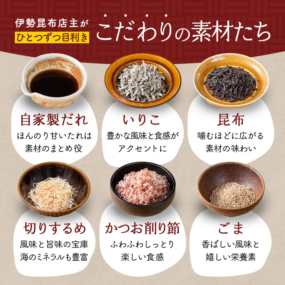 【常温】生ふりかけ3パック　ご家族1週間セット(家族3人～4人　1日2食目安)