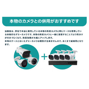 本物志向 ダミー 防犯カメラ 3種の中から1台をお届け(種類は選べません)防犯ステッカー2枚付