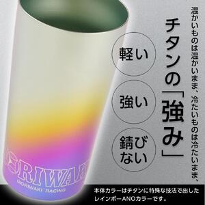 MORIWAKI titanium tumbler L size