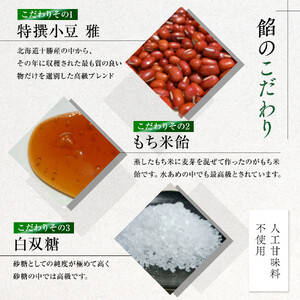 鈴鹿市 松屋の草もち 5個入×4パック(合計20個)
