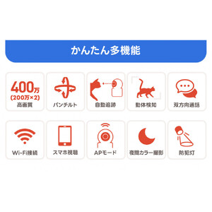 見守りペットカメラ 監視・防犯カメラ みてるちゃんシリーズ WTW-NEKO-H