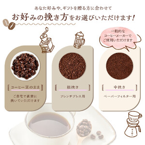 SEROWcoffee厳選 スペシャリティーコーヒー豆詰め合わせセット 6種×100g【中挽き】