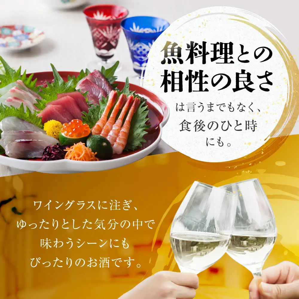 大吟醸 純米大吟醸しずく酒生原酒 1.8L