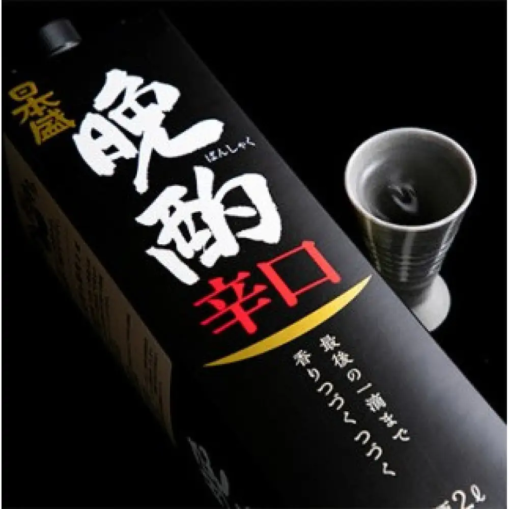 日本酒 【日本盛】晩酌辛口2L×6本(1ケース) 日本酒 西宮市兵庫県