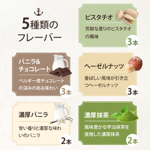 いかりのおすすめスティックアイスセット